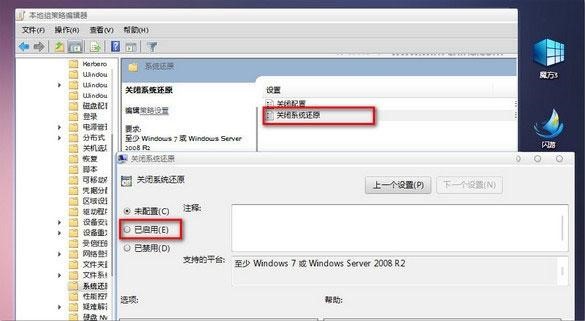 win7系统怎么删除病毒文件夹 win7系统删除病毒文件夹方法介绍