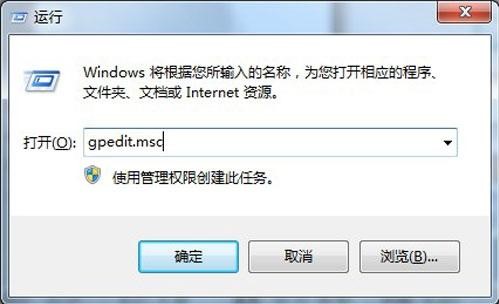 win7系统注册表编辑器打不开怎么办 注册表编辑器打不开解决方法