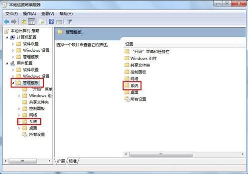 win7系统注册表编辑器打不开怎么办 注册表编辑器打不开解决方法