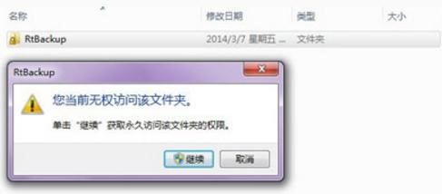 win7系统宽带连接提示错误代码651如何解决