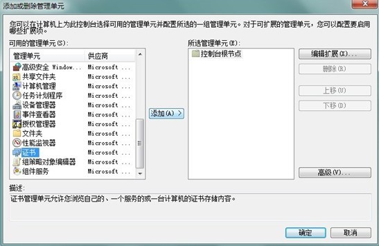 win7系统3