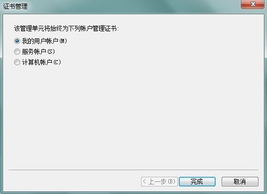 win7系统4