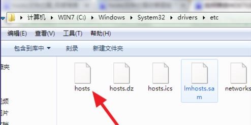 hosts文件位置