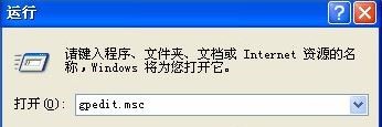 windows文件保护2