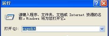 windows文件保护5