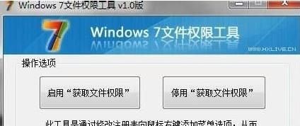 无法访问windows installer服务1