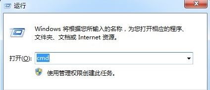 win7启动项修改5