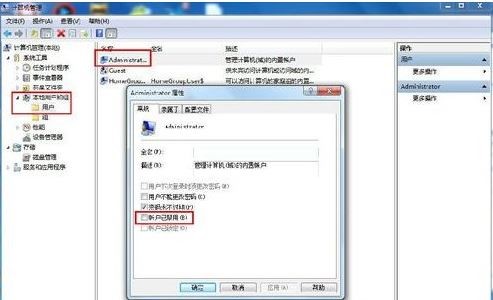 win7 sp1安装失败1