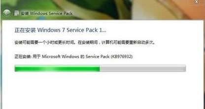 win7 sp1安装失败4