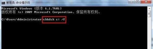 win7 sp1安装失败5