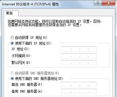 正在获取网络地址10