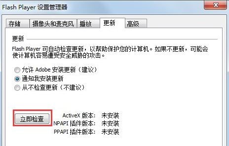 发生actionscript错误5