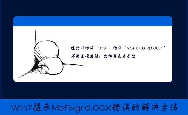 win7系统1