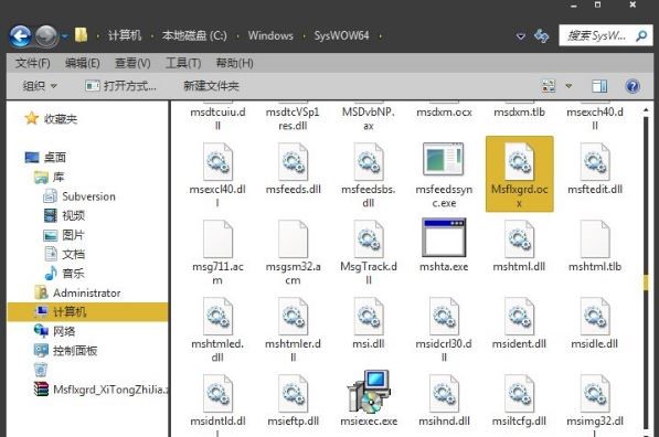 win7系统2