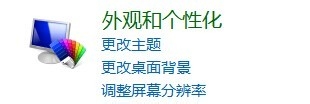 Win7系统无法显示仿宋字体的解决方法