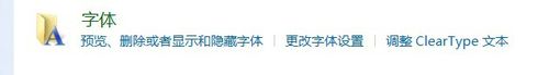 Win7系统无法显示仿宋字体的解决方法