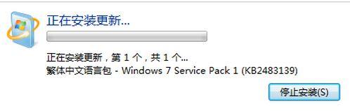 Windows7系统怎么安装台湾繁体语言