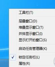 Windows7系统运行命令无法储存的解决方法