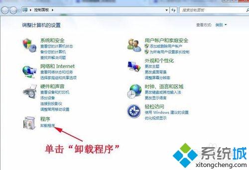 windows7系统查看NET Framework版本的两种方法