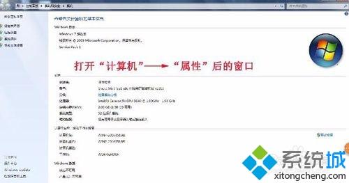 windows7系统查看NET Framework版本的两种方法