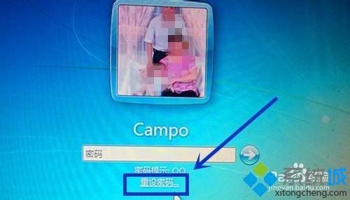 win7如何使用密码重设盘重置用户密码