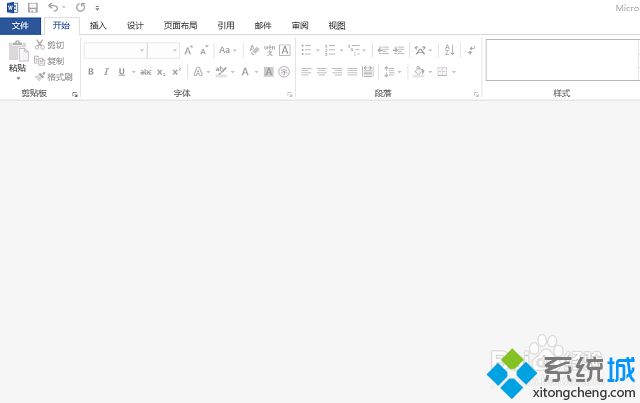 win7以安全模式运行word/excel/ppt的方法