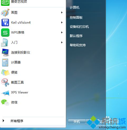 win7开始菜单没有搜索怎么办