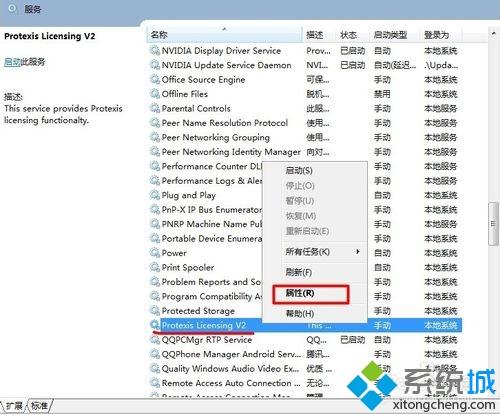 win7启动coreldraw x6出现错误38的解决方法