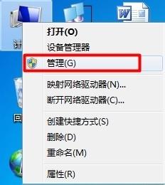 win7启动coreldraw x6出现错误38的解决方法