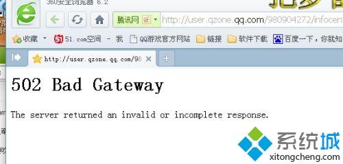 win7使用命令修复网页错误502 Bad Gateway的方法