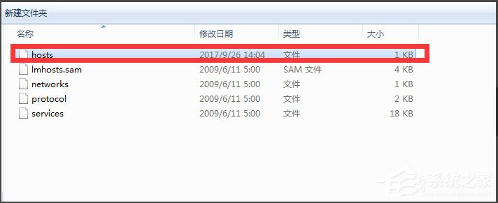 Win7系统LOL登录时遇到了一个预期之外的错误如何解决？