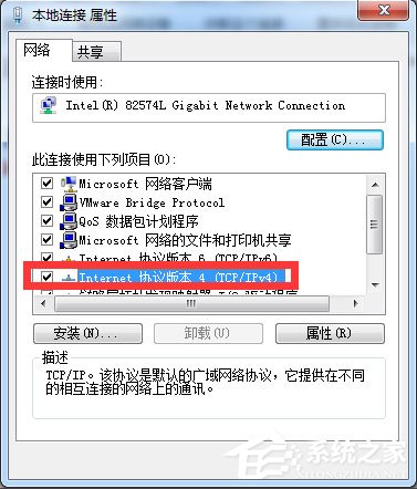 Win7系统LOL登录时遇到了一个预期之外的错误如何解决？