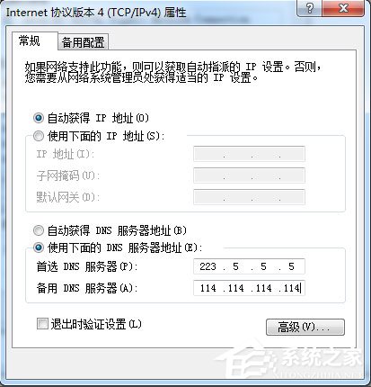 Win7系统LOL登录时遇到了一个预期之外的错误如何解决？