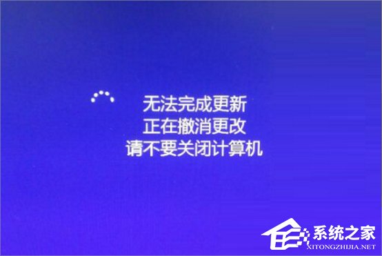 Win7自动更新失败怎么办？