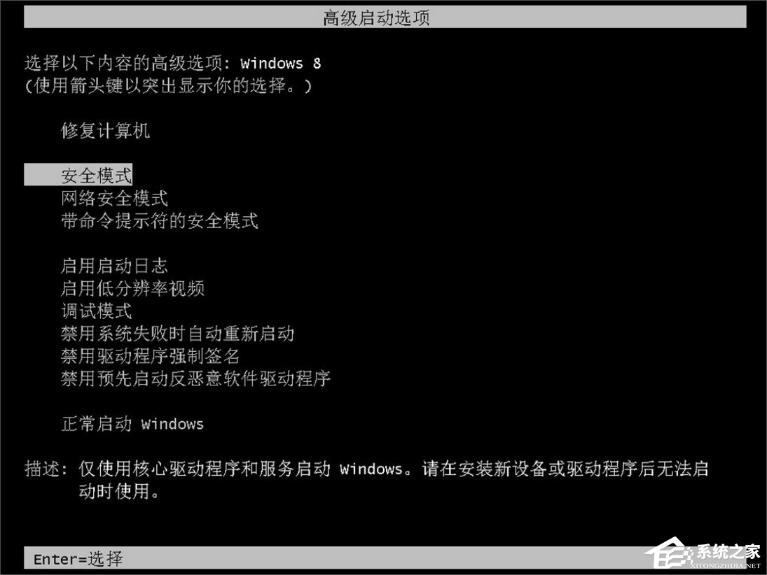 Win7自动更新失败怎么办？