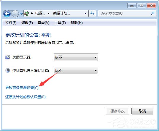 Win7系统玩绝地求生游戏卡顿怎么优化？