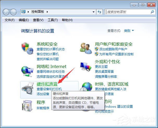 Win7系统玩绝地求生游戏卡顿怎么优化？