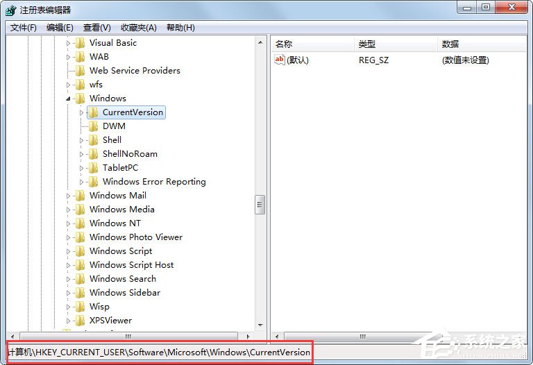 Win7提示任务管理器已被系统管理员停用如何解决？