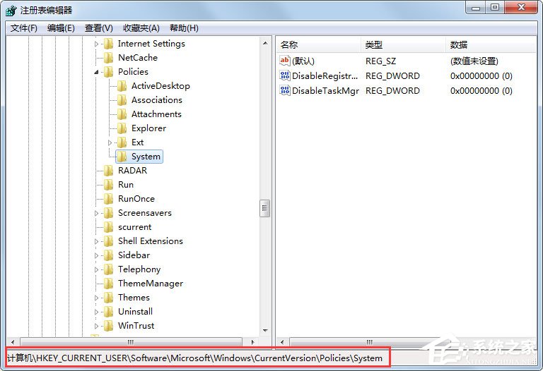 Win7提示任务管理器已被系统管理员停用如何解决？