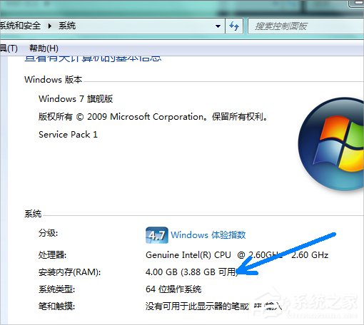 Win7系统pagefile文件怎么移到D盘？