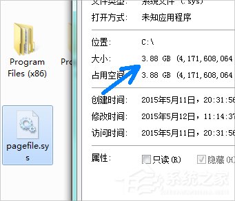 Win7系统pagefile文件怎么移到D盘？