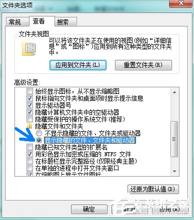 Win7系统pagefile文件怎么移到D盘？