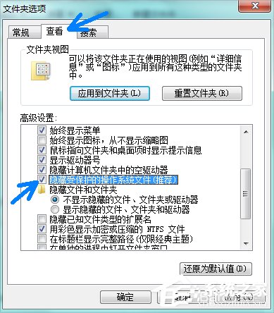 Win7系统pagefile文件怎么移到D盘？