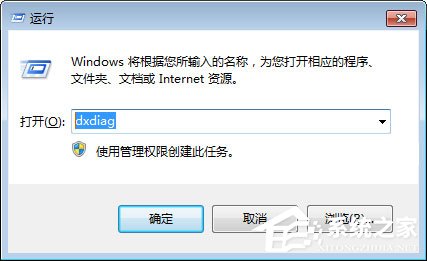 Win7系统怎么才能玩吃鸡游戏？