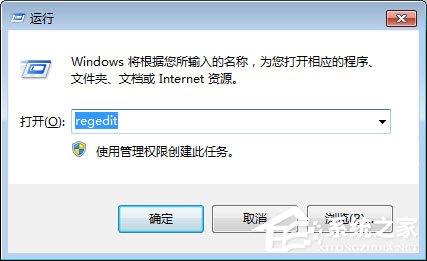 Win7安装Office2010提示需要MSXML 6.10.1129.0组件怎么办？