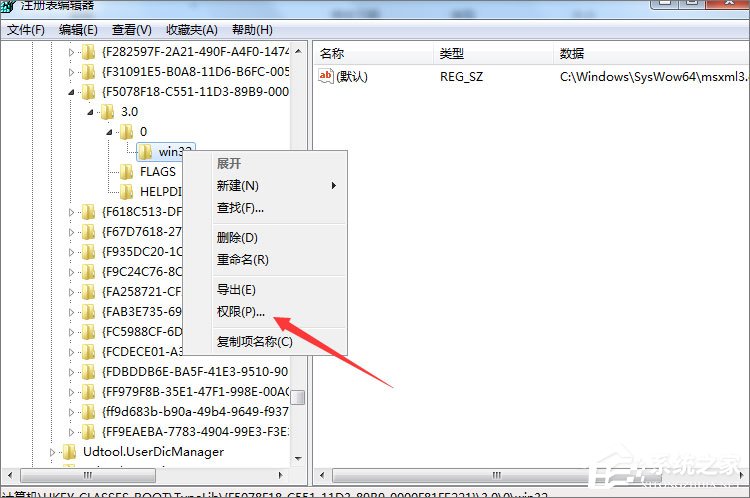 Win7安装Office2010提示需要MSXML 6.10.1129.0组件怎么办？