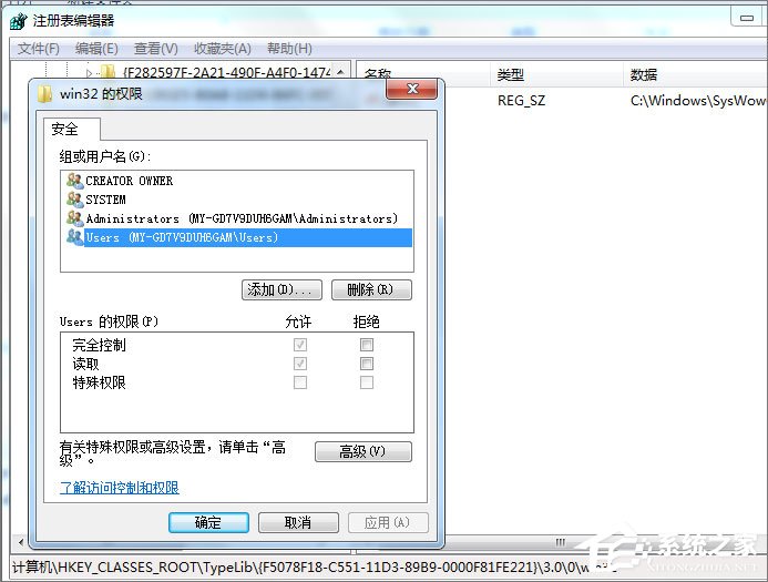 Win7安装Office2010提示需要MSXML 6.10.1129.0组件怎么办？