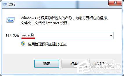 Win7开机桌面图标很卡怎么办？开机桌面图标加载慢的解决方法