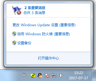 Win7系统Security Essentials怎么下载？