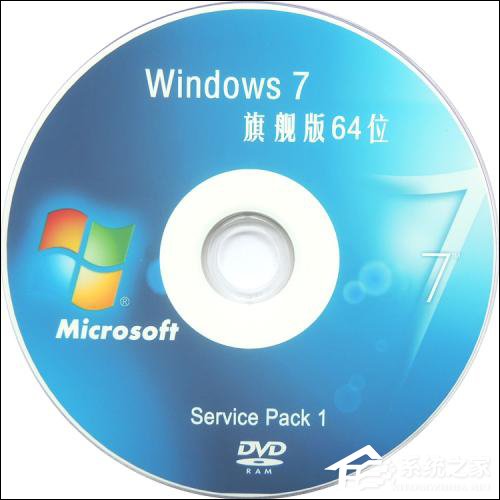 Win7系统崩溃不用重做！Win7无法进入桌面黑屏